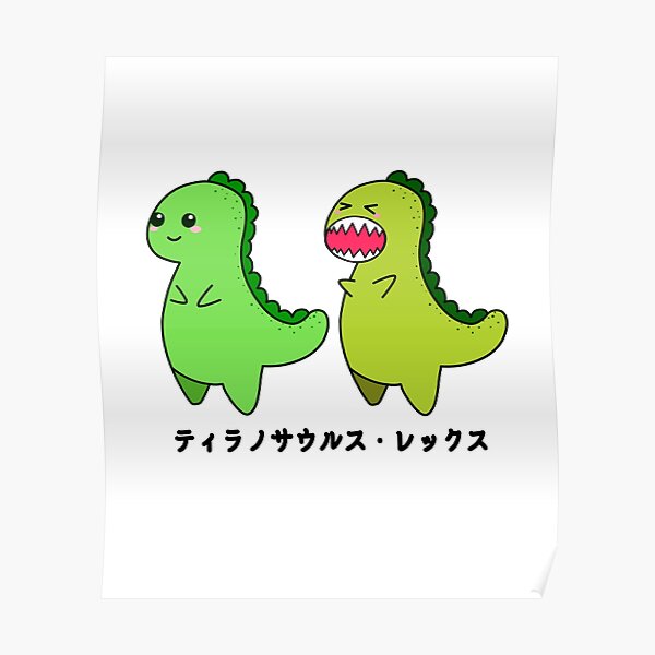 'kawaii cute trex tyrannosaurus rex' postertheglaze