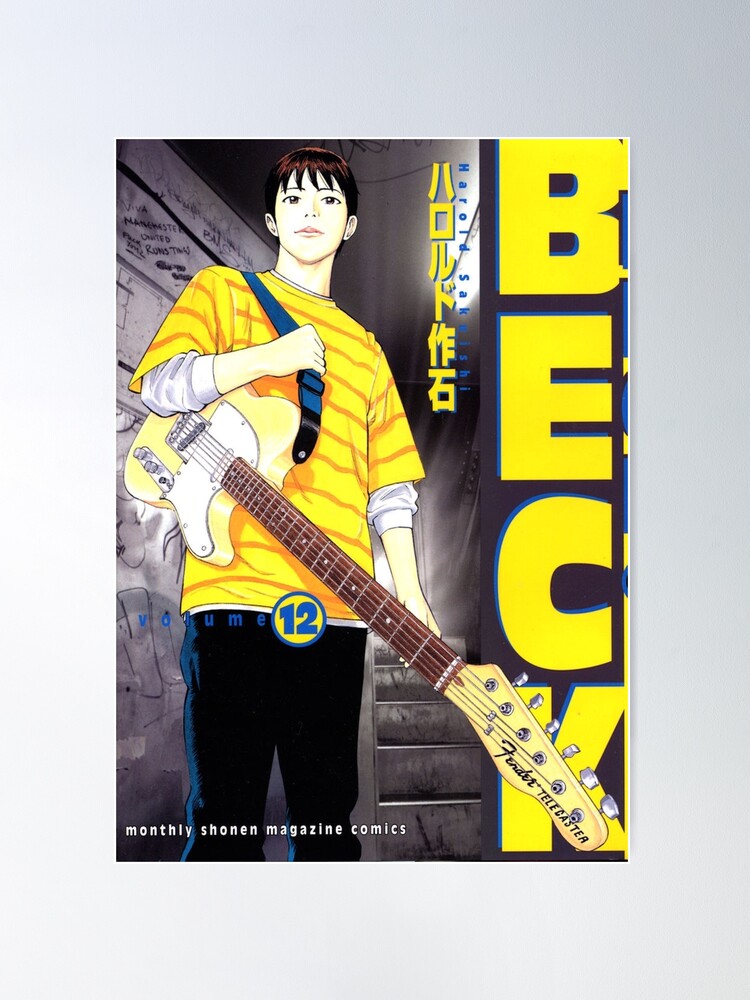 【額縁付き】BECK 漫画 A2 ポスター 0巻 fposter,large,wall_texture,