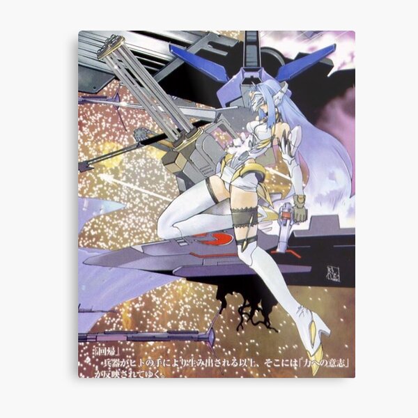 KOS MOS Metal Print