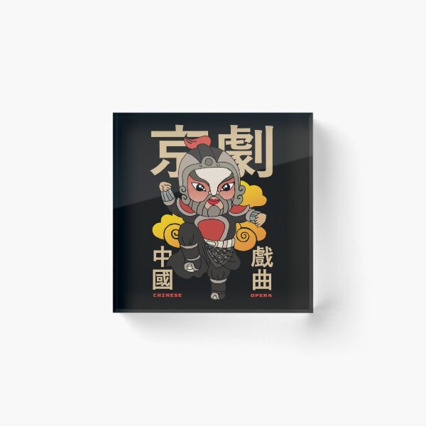 Item preview, Vintage Chinese Opera Character designed and sold by KewaleeTee.