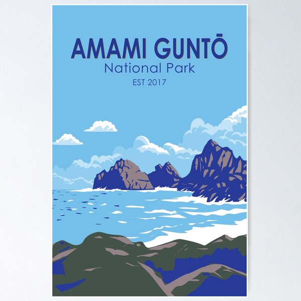 Item preview, Amami Gunto National Park Japan Travel Art Vintage designed and sold by KrisSidDesigns.