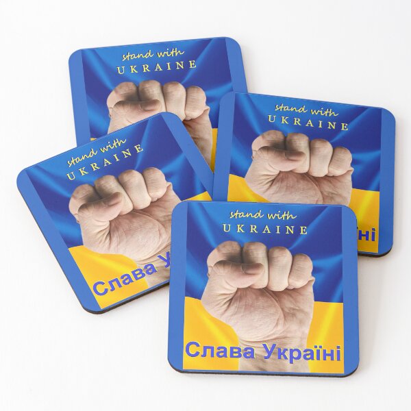 Artikelvorschau, Kämpfe gegen 4 Ukraine entworfen und verkauft von Bobo-Print.
