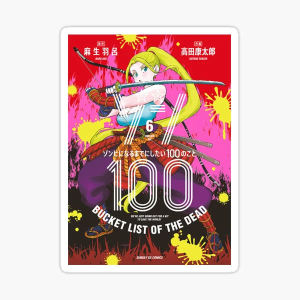 Zom 100 Manga Six