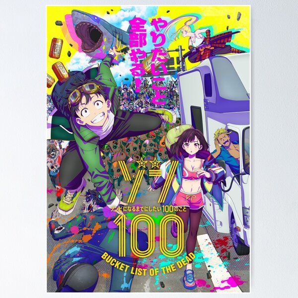 Item preview, Zom 100 Premiere Visual Two designed and sold by Gatsomaru.