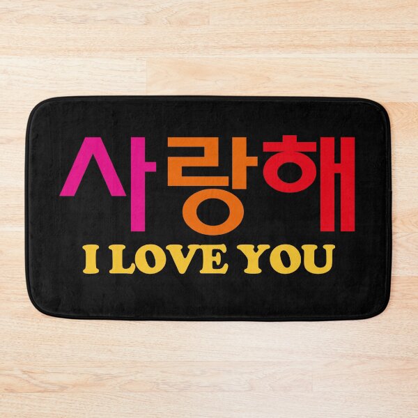 Item preview, Saranghae designed and sold by EunsooLee.