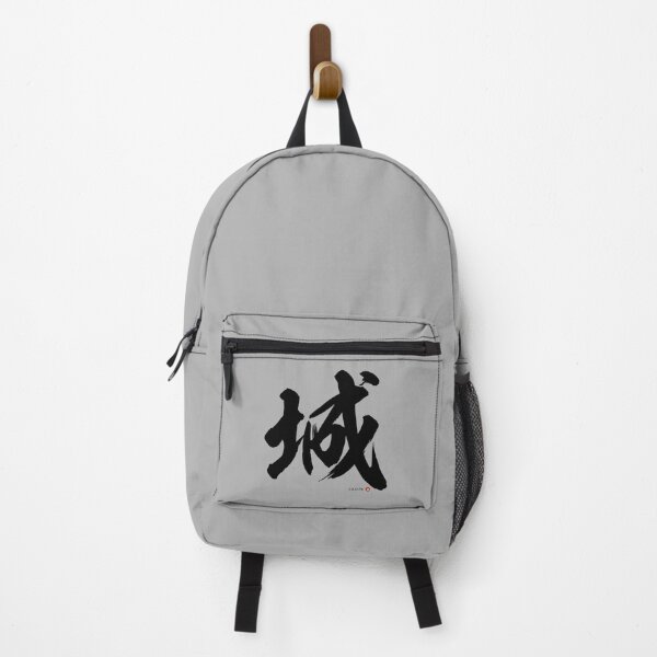 Item preview, Japanese Kanji: CASTLE (shiro) Calligraphy Character Art *Black Letter* designed and sold by Wa-Fusion.