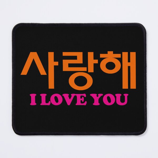 Item preview, Saranghae designed and sold by EunsooLee.