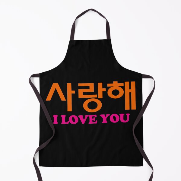Item preview, Saranghae designed and sold by EunsooLee.
