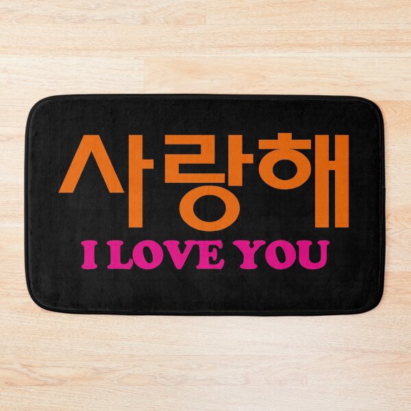 Item preview, Saranghae designed and sold by EunsooLee.