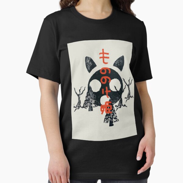 Artikel-Vorschau von Mononoke Print Premium, designt und verkauft von yllkehee.
