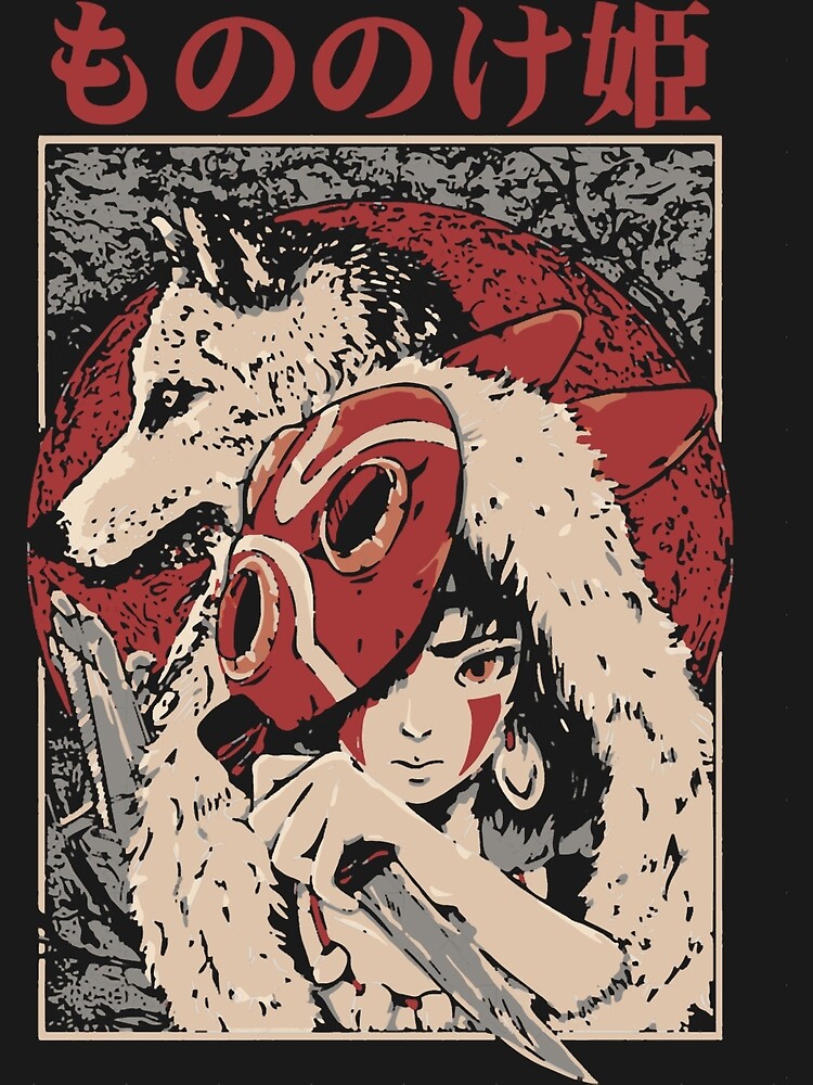 Princess Mononoke Greeting Card for Sale by didaslollarz