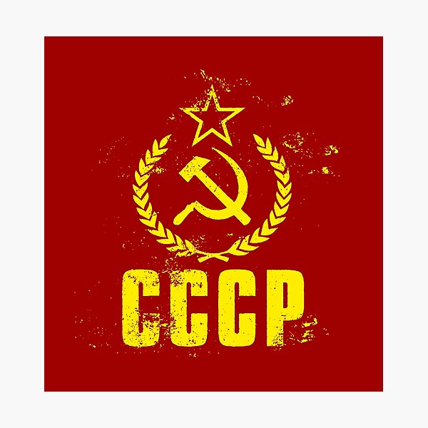Shield ussr by invisual. Флаг CCCP. Soviet Anthem. Born in USSR надпись. Made in USSR без фона.
