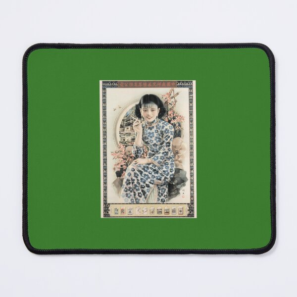 Item preview, Chinese Smoking Nanyang Brothers Cigarettes Cigars Tobacco Old Advertise t designed and sold by nwmkaimtmsm98.