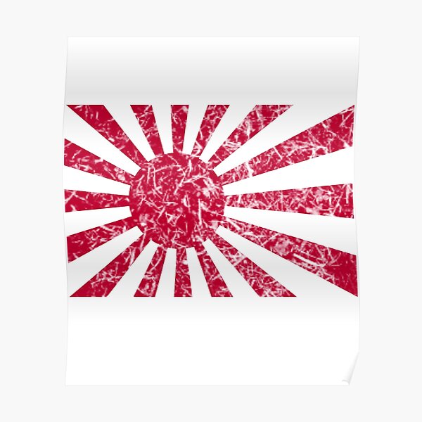 サイズ交換ＯＫ】 Japanese flag poster プロフィール見て様