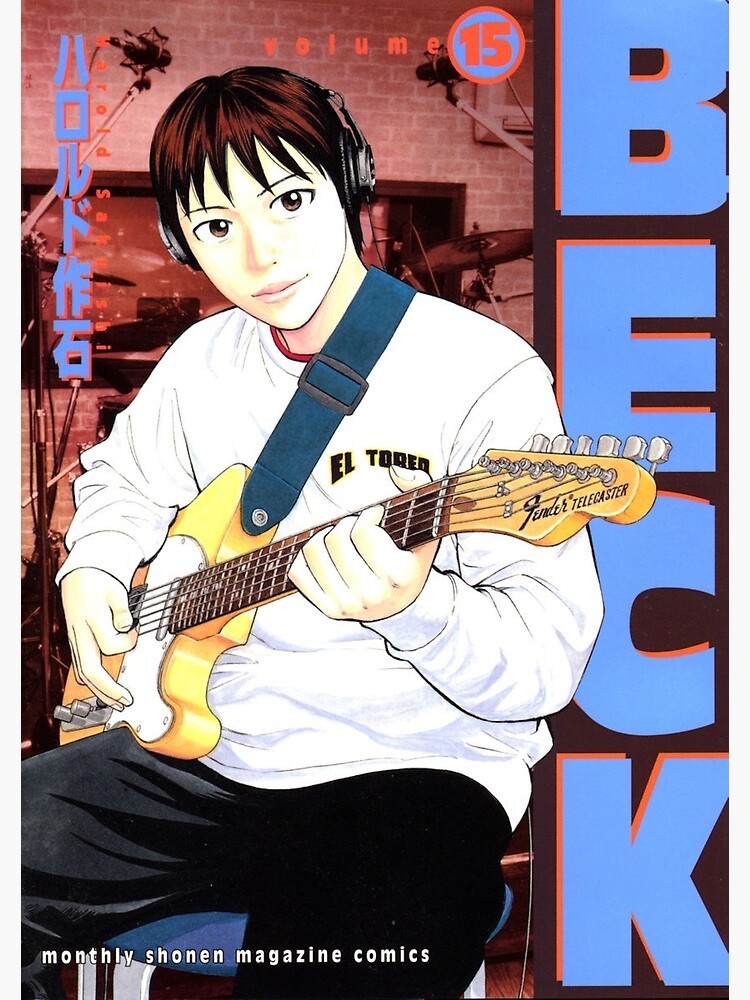 BECK ポスター Beck-Loser-1744216855-520x452.jpg