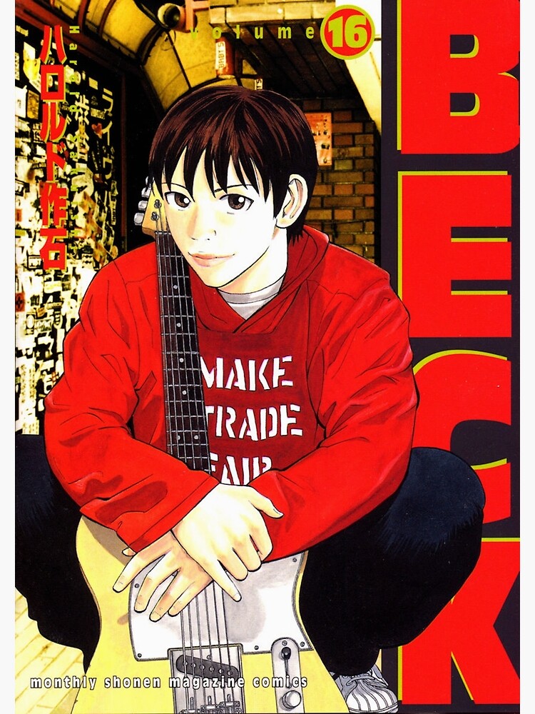 BECK ポスター Beck-Loser-1744216855-520x452.jpg