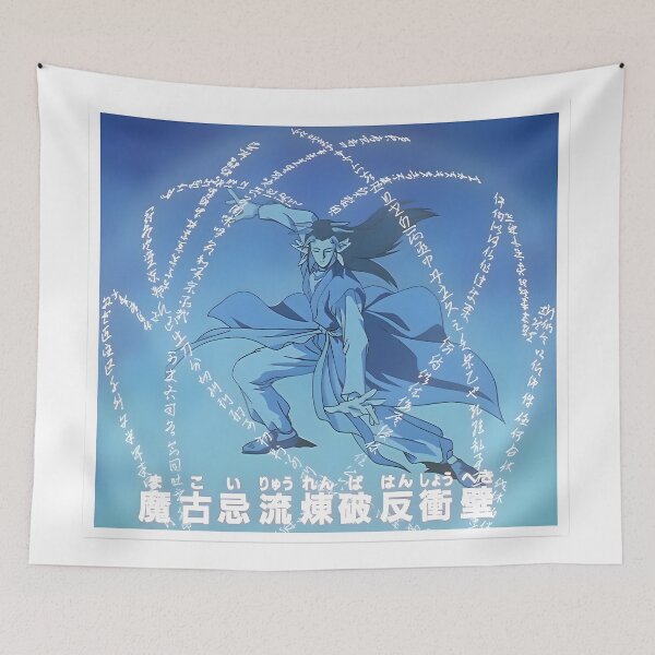 Item preview, King Yomi - Demon Absorption Wall designed and sold by GhostfighterFan.