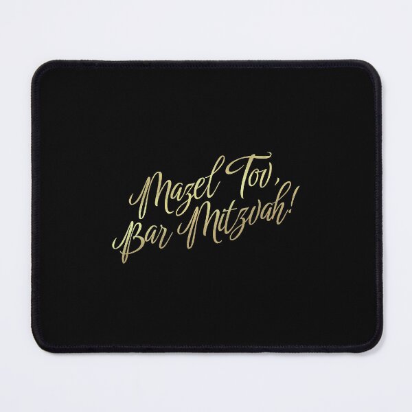 Item preview, Mazel Tov, Bar Mitzvah ! designed and sold by MerchQuiTue.