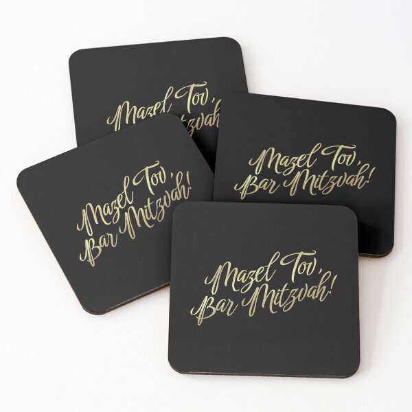 Item preview,  Mazel Tov, Bar Mitzvah ! designed and sold by MerchQuiTue.
