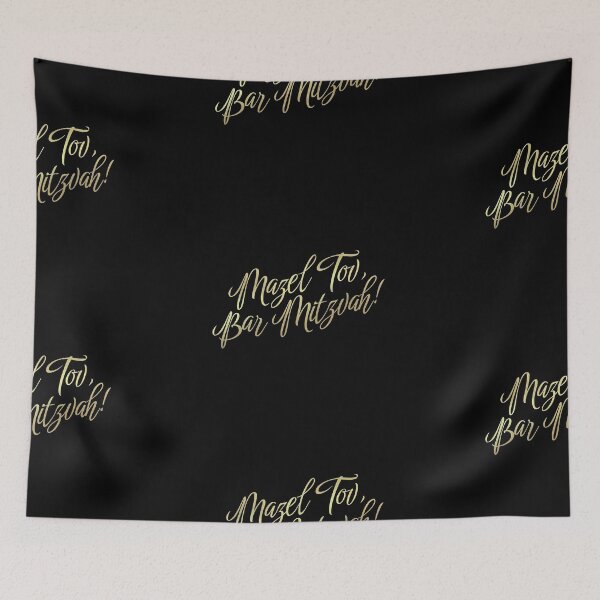 Item preview,  Mazel Tov, Bar Mitzvah ! designed and sold by MerchQuiTue.