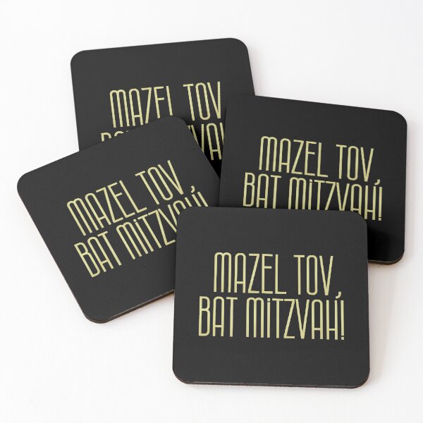 Item preview, Mazel Tov, Bar Mitzvah ! 2 designed and sold by MerchQuiTue.