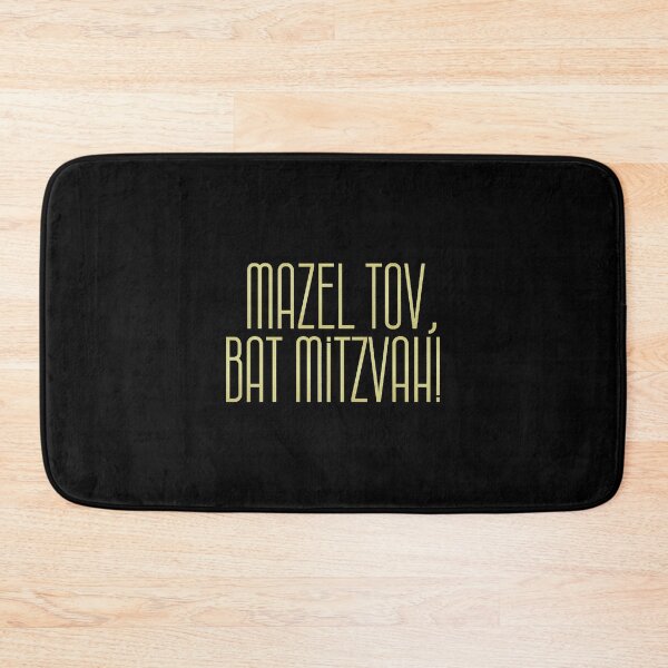 Item preview, Mazel Tov, Bar Mitzvah ! 2 designed and sold by MerchQuiTue.