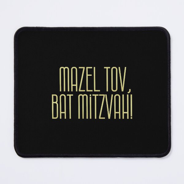 Item preview, Mazel Tov, Bar Mitzvah ! 2 designed and sold by MerchQuiTue.