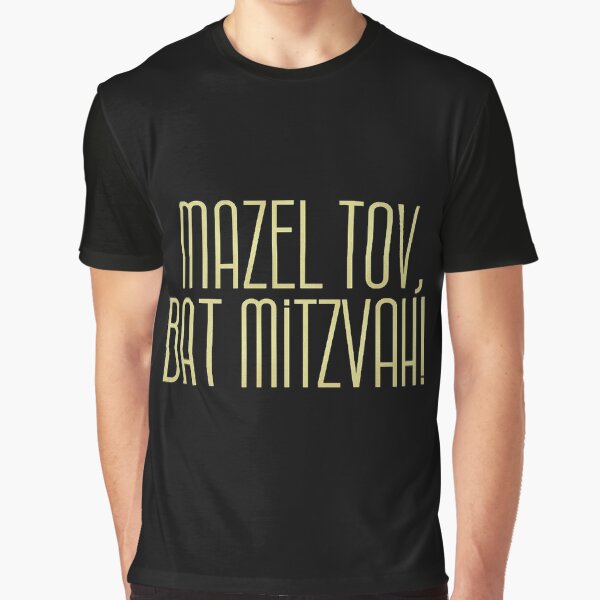 Item preview, Mazel Tov, Bar Mitzvah ! 2 designed and sold by MerchQuiTue.