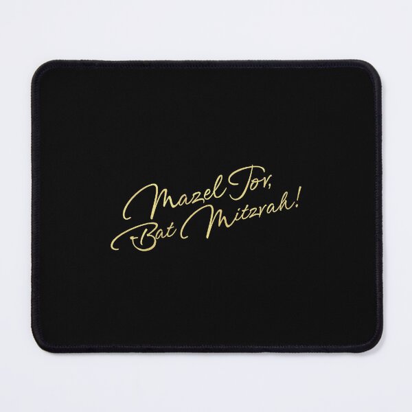 Item preview, Mazel Tov, Bat Mitzvah ! designed and sold by MerchQuiTue.