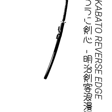 ONK2 Oshi no Ko Ai Death Manga Panel with Ai Hoshino Kanji / Japanese Text Anime  Eyes Pfp Meme Black and White Distressed Sunset / Sunrise / Moon x  Animangapoi August 2023