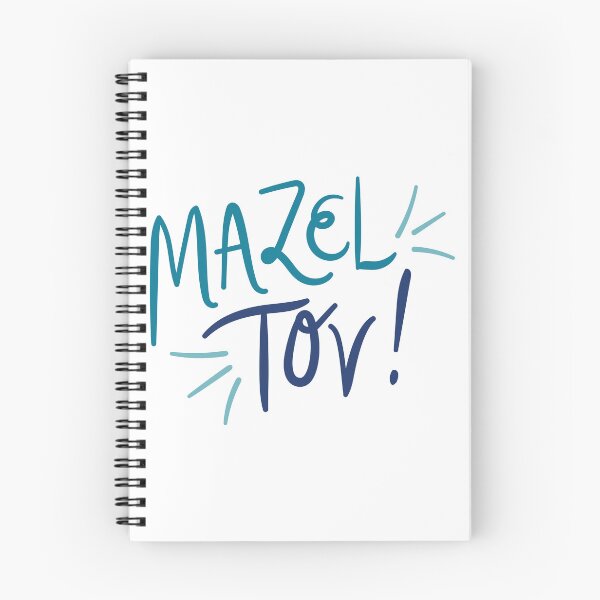 Item preview, Mazel Tov 5 designed and sold by MerchQuiTue.