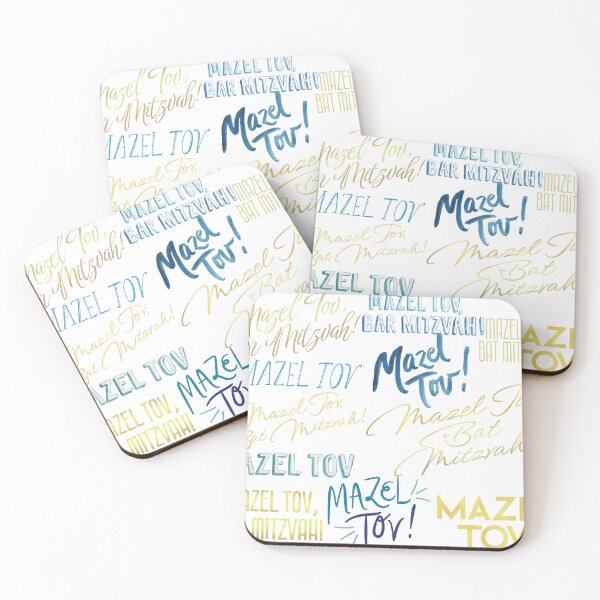 Item preview, Mazel Tov Multi designed and sold by MerchQuiTue.