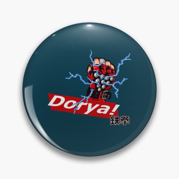 Item preview, dorya doriya fighter gloveart ewgf designed and sold by StephanieBena.