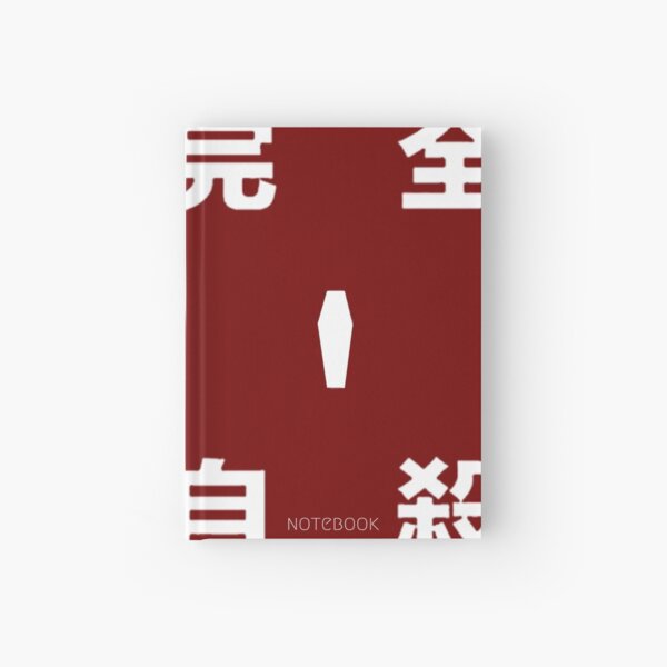 Red Anime Notebook Journal Anime Book Anime Journals Anime