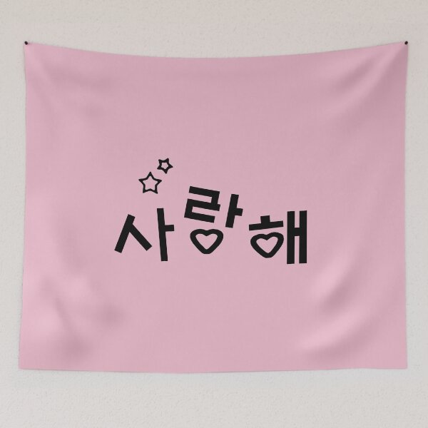 Item preview, SARANGHAE designed and sold by GeeklyShirts.
