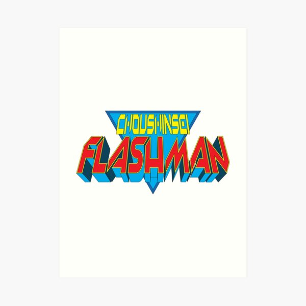 Flashman Art Prints | Redbubble