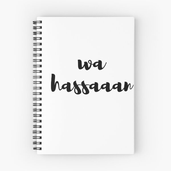 Artikelvorschau, Wa hassan entworfen und verkauft von rajoule.