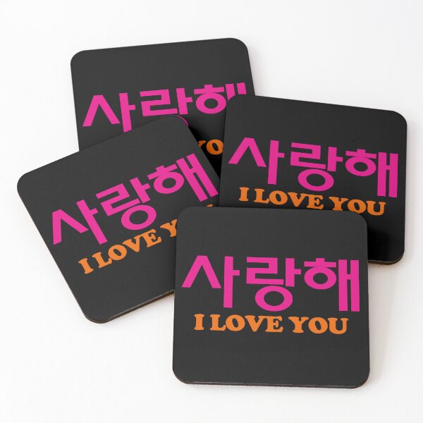 Item preview, Saranghae designed and sold by EunsooLee.