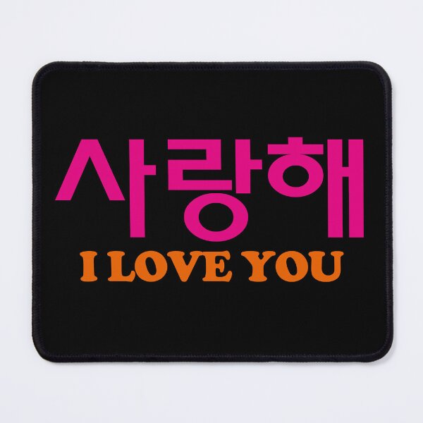 Item preview, Saranghae designed and sold by EunsooLee.