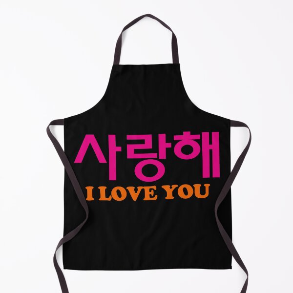 Item preview, Saranghae designed and sold by EunsooLee.