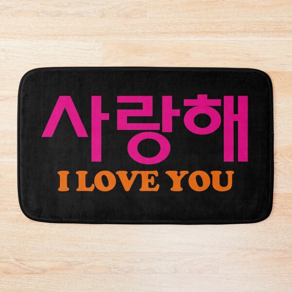 Item preview, Saranghae designed and sold by EunsooLee.