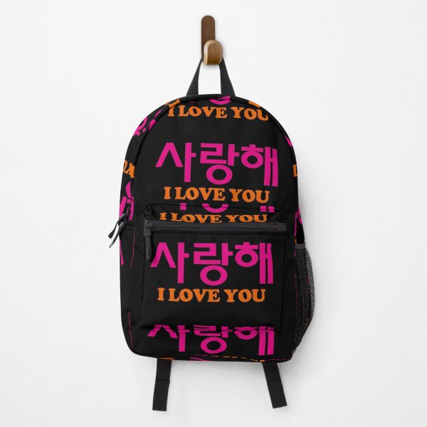 Item preview, Saranghae designed and sold by EunsooLee.