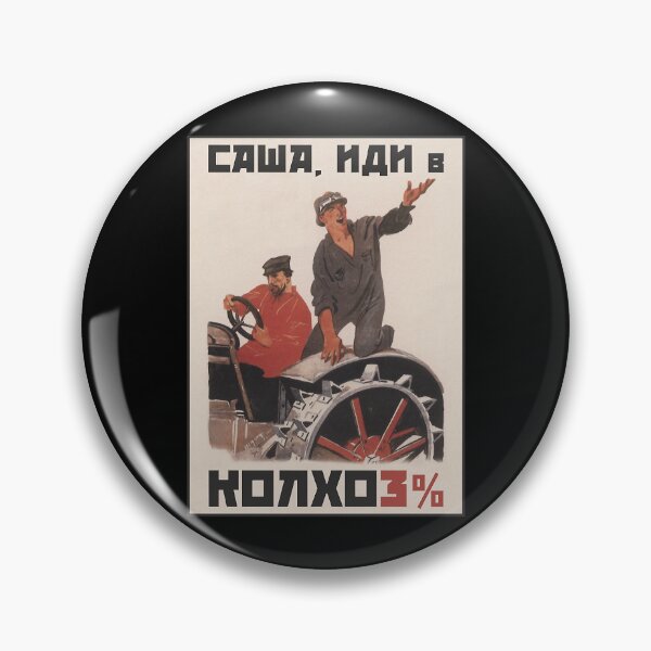 Item preview, Kolkhoz 3 - Long Live Belarus! Anti Lukashenko designed and sold by GusieMilam.