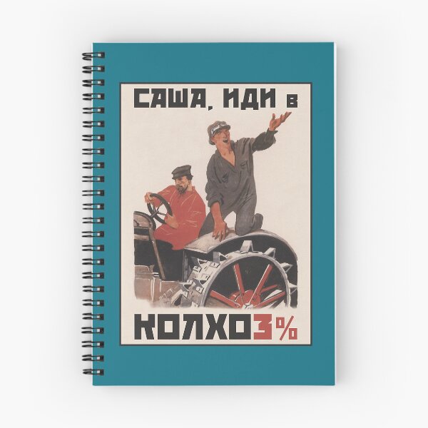 Item preview, Kolkhoz 3 - Long Live Belarus! Anti Lukashenko designed and sold by GusieMilam.