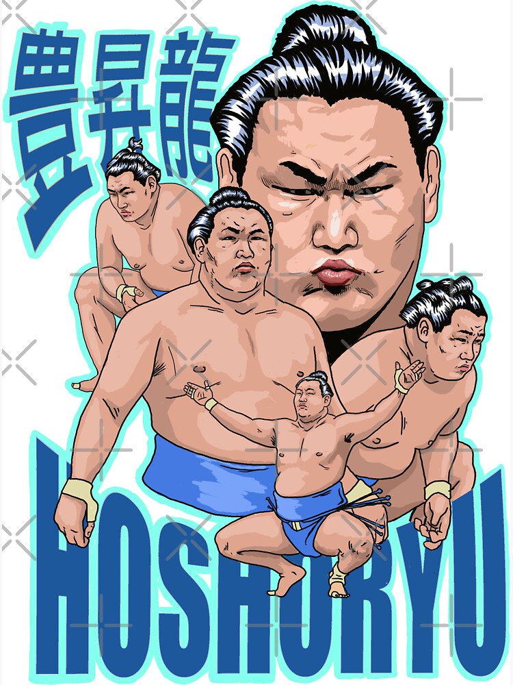 Hoshoryu Sumo Wrestler 豊昇龍 Magnet for Sale by FilthyTBear