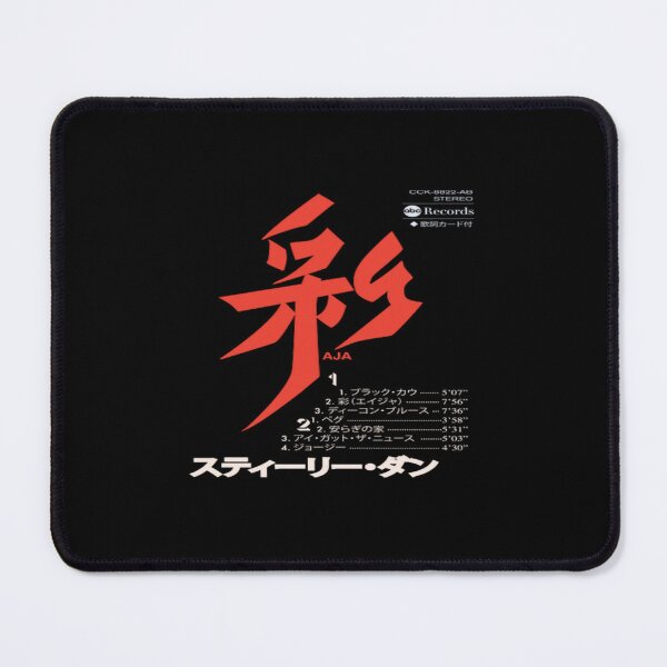 Item preview, Aja Japanese Cassette designed and sold by mariusweyerss.