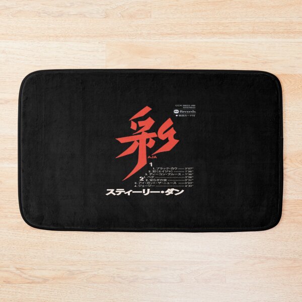 Item preview, Aja Japanese Cassette designed and sold by mariusweyerss.