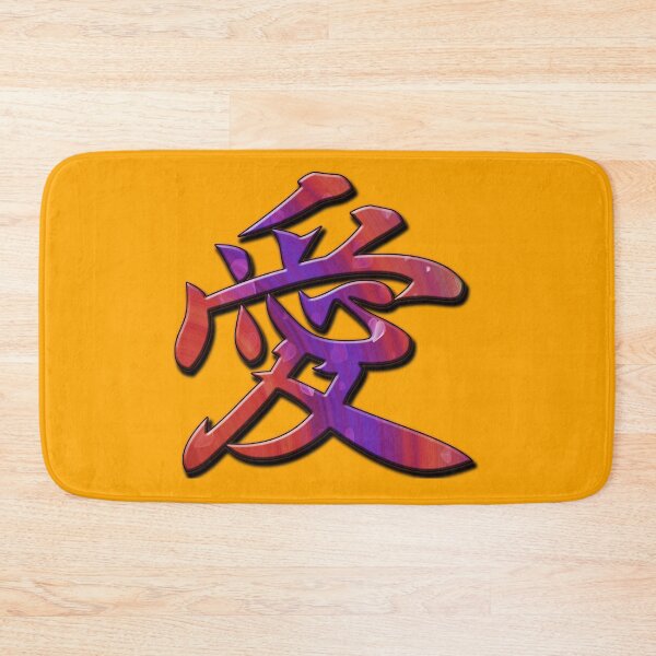 Item preview, Japan kanji Ai Love hyogo type designed and sold by Arramavis.