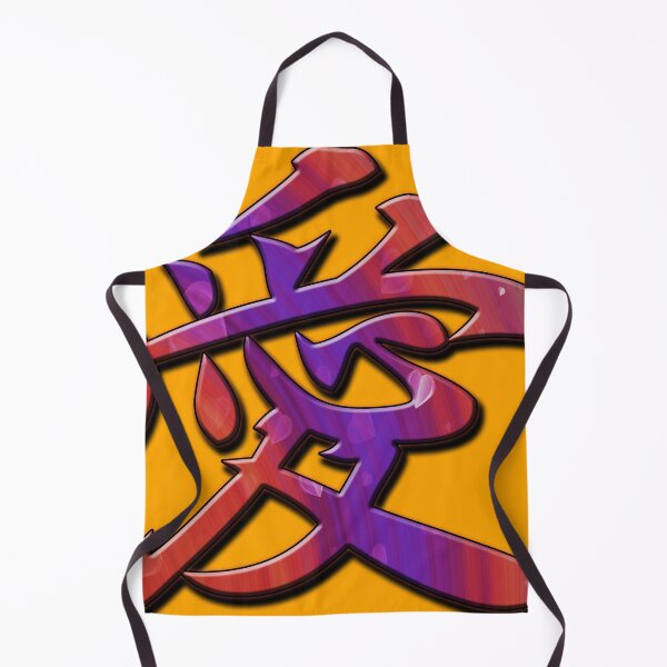 Item preview, Japan kanji Ai Love hyogo type designed and sold by Arramavis.