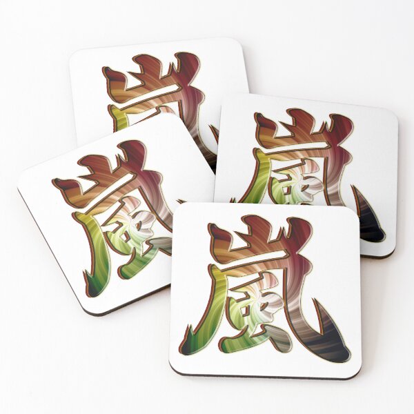 Item preview, Japan kanji arashi storm hyo type designed and sold by Arramavis.